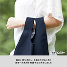 厚手コットンマルシェバッグ(L)（TR-0804）幅広い持ち手