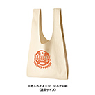 厚手コットンマルシェバッグ(L)（TR-0804）単色名入れイメージ