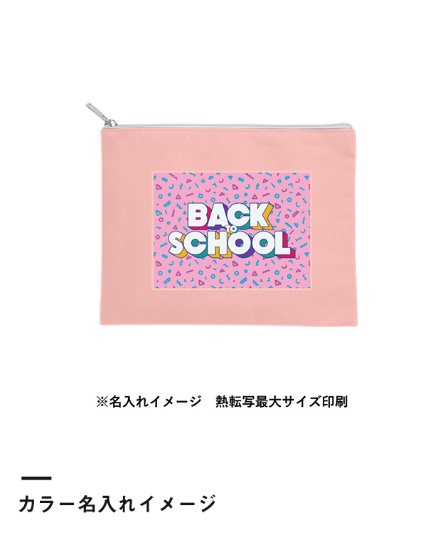 キャンバスフラットポーチ(M)（TR-0823）カラー名入れイメージ