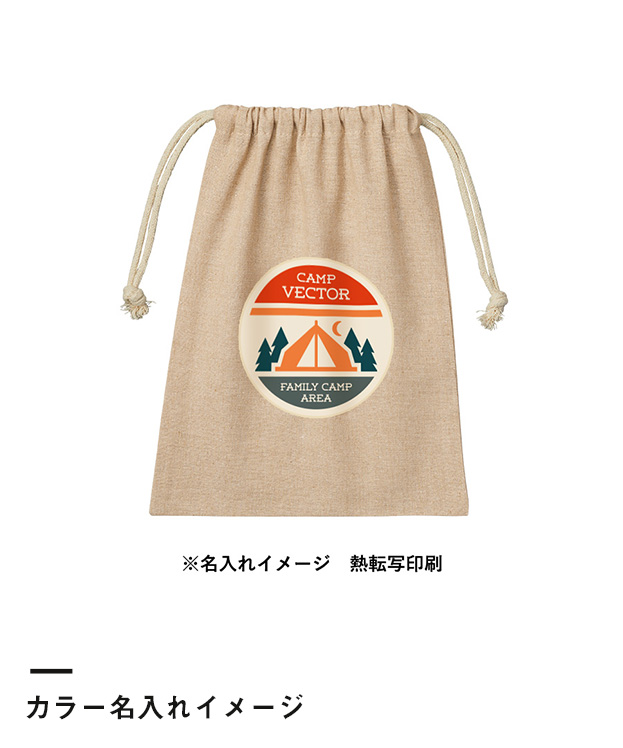 シャンブリック巾着(M)（SNS-0300381）カラー名入れイメージ