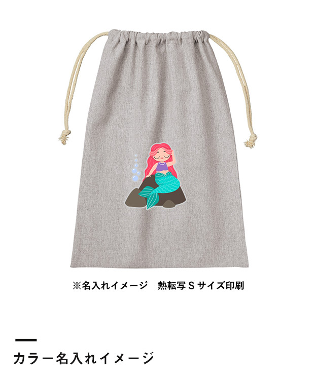 シャンブリック巾着(L)（SNS-0300380）カラー名入れイメージ