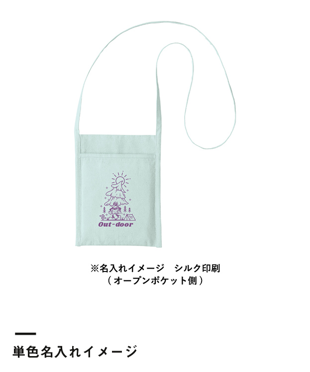 厚手コットンミニサコッシュ（TR-0998）単色名入れイメージ