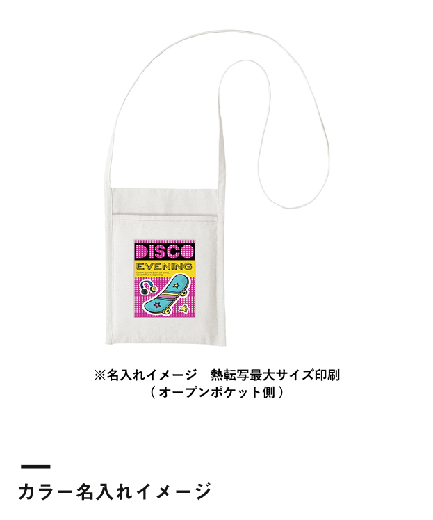 厚手コットンミニサコッシュ（TR-0998）カラー名入れイメージ