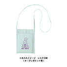 厚手コットンミニサコッシュ（TR-0998）単色名入れイメージ