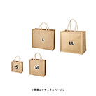 ジュートスクエアトート（L）（TR-1006）ざっくりとした素材感が魅力のジュートバッグ