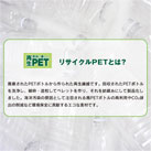 クルリト フラットバッグ（TR-1099）環境に優しい再生PET使用