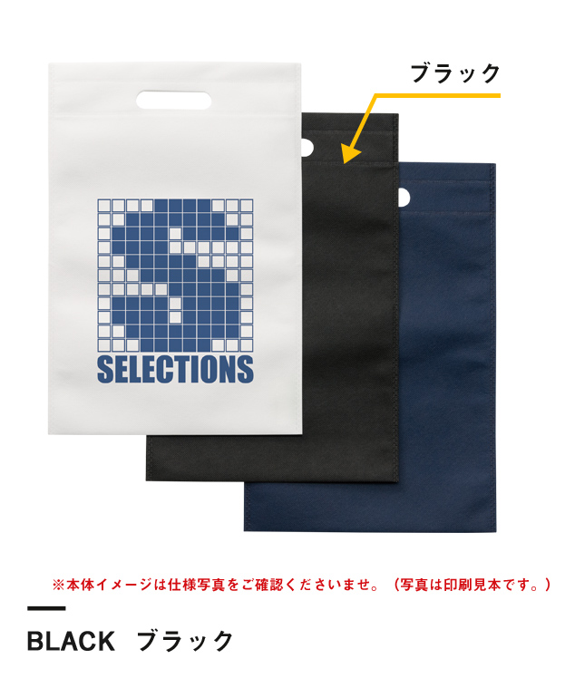 ブラック