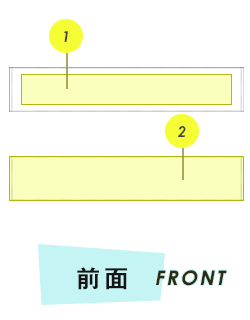 タオル前面プリント範囲