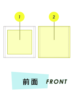 タオル前面プリント範囲