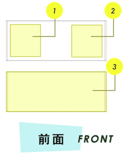 タオル前面プリント範囲