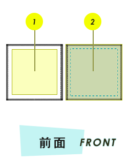 タオル前面プリント範囲