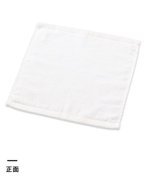 オーガニックコットン　ハンドタオル（SNS-0300926）正面