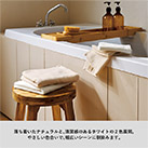 オーガニックコットン ハンドタオル(SNS-0300926)やさしい色合いで、幅広いシーンに馴染みます