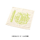 オーガニックコットン ハンドタオル(SNS-0300926)単色名入れイメージ