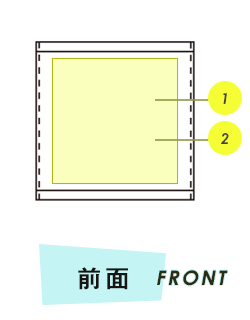 タオル前面プリント範囲