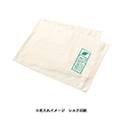オーガニックコットン　フェイスタオル（SNS-0300927）単色名入れイメージ