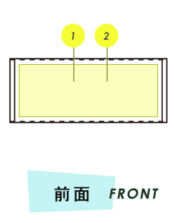 タオル前面プリント範囲