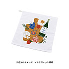 プリントしやすいコットンシャーリングループ付タオル（SNS-0300933）カラー名入れイメージ