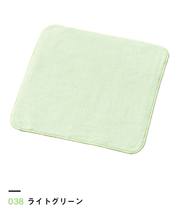 ライトグリーン