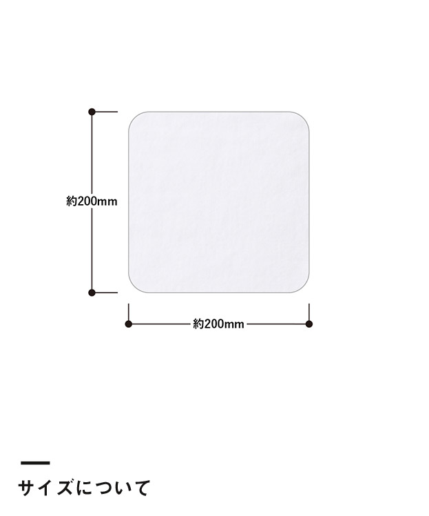 プリントしやすいコットンシャーリングミニタオル（SNS-0300934）サイズについて