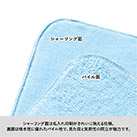 プリントしやすいコットンシャーリングミニタオル（SNS-0300934）シャーリング面は名入れ印刷がきれいに映える仕様