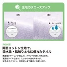 プリントしやすいコットンシャーリングハンドタオル（厚手）　ホワイト（SNS-0301074）吸水性・肌触りともに優れたタオル