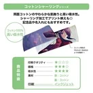 プリントしやすいコットンシャーリングハンドタオル（厚手）　ホワイト（SNS-0301074）コットンシャーリングシリーズ