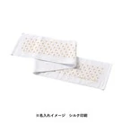プリントしやすいコットンシャーリングマフラータオル（厚手）　ホワイト（SNS-0301076）単色名入れイメージ