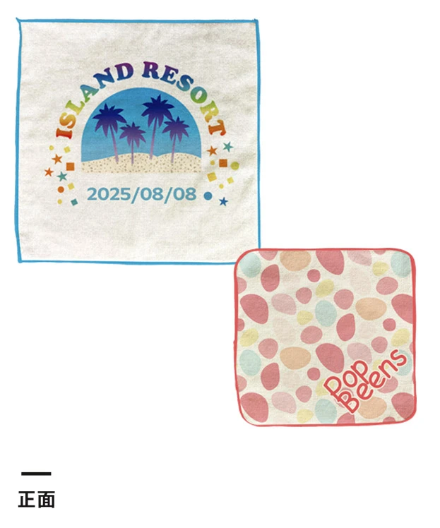 顔料プリント　国産綿100%ミニハンカチ ※名入れ専用商品（SNS-3100001）正面