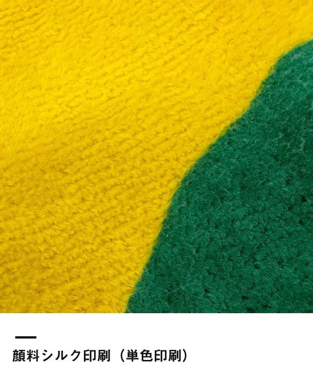 顔料プリント　国産綿100%ミニハンカチ ※名入れ専用商品（SNS-3100001）顔料シルク印刷（単色印刷）