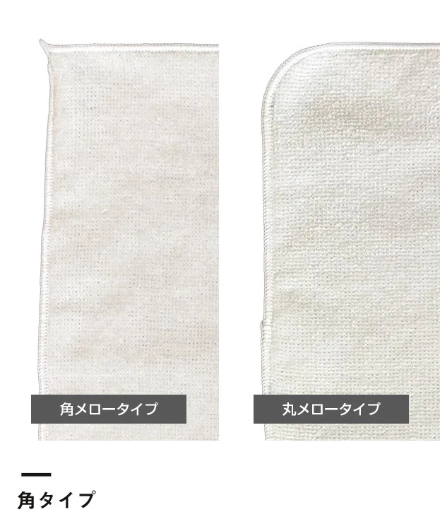 顔料プリント　国産綿100%ミニハンカチ ※名入れ専用商品（SNS-3100001）角タイプ