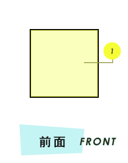 タオル 前面プリント範囲