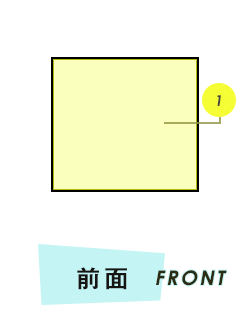 タオル 前面プリント範囲