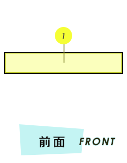 タオル 前面プリント範囲