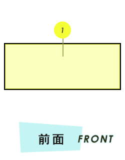 タオル 前面プリント範囲