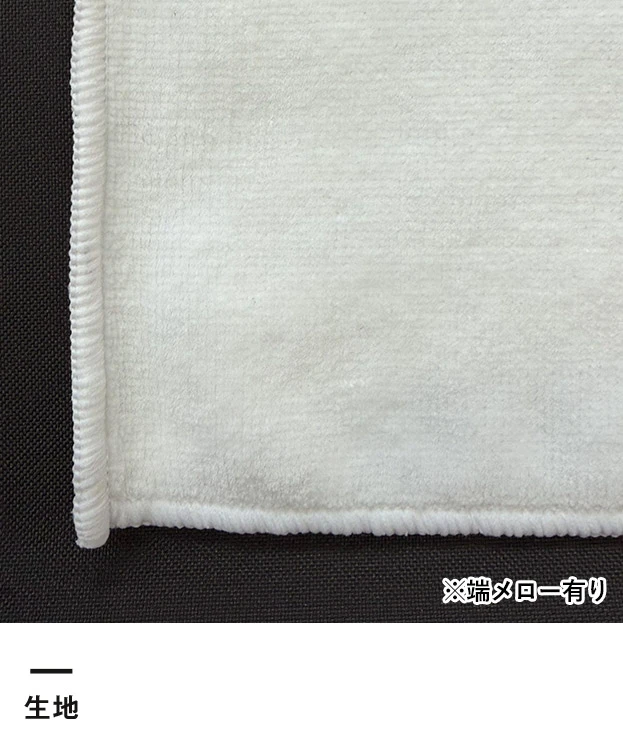 染料プリント　国産綿100%ダイカットハンカチ ※名入れ専用商品（SNS-3100008）生地※端メロー有り