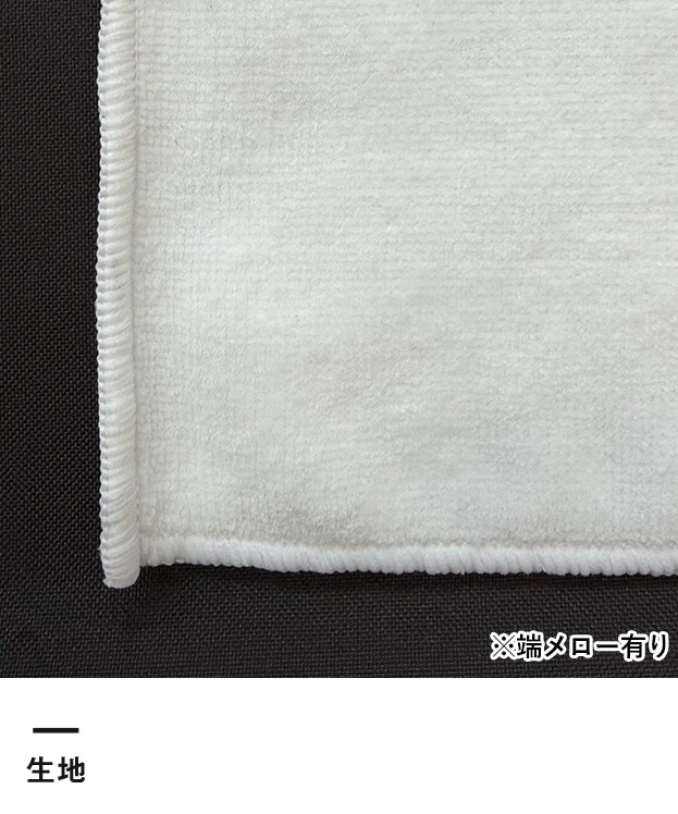 染料プリント　国産綿100%ハンドタオル ※名入れ専用商品（SNS-3100009）生地※端メロー有り