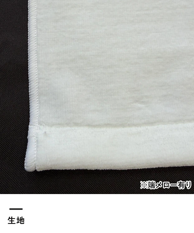 染料プリント　国産綿100%マフラータオル ※名入れ専用商品（SNS-3100010）生地※端メロー有り