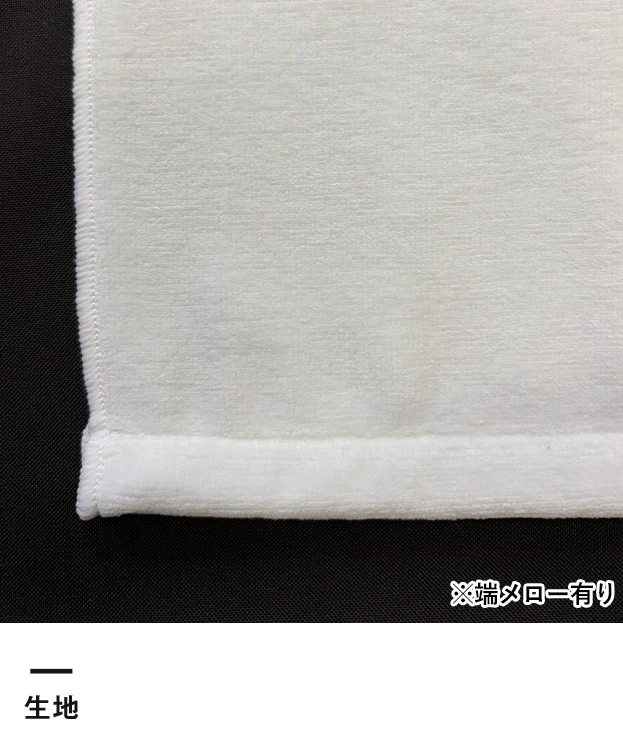 染料プリント　国産綿100%フェイスタオル ※名入れ専用商品（SNS-3100011）生地※端メロー有り