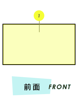 タオル 前面プリント範囲