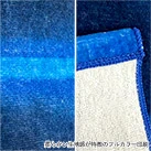 染料プリント 国産綿100%スポーツタオル ※名入れ専用商品(SNS-3100013)染料インクジェット(フルカラー印刷)