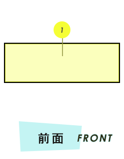 タオル 前面プリント範囲
