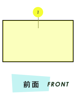 タオル 前面プリント範囲