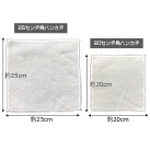 ベーシックミニハンカチ ※名入れ専用商品(SNS-3200001)ハンカチのサイズ