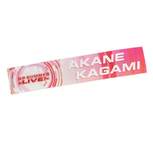 ベーシックマフラータオル ※名入れ専用商品
