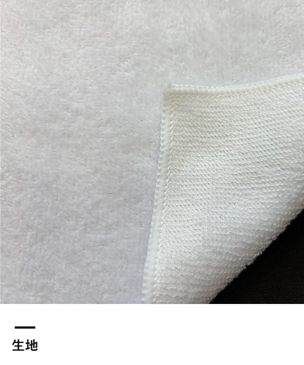 ベーシックバスタオル ※名入れ専用商品（SNS-3200005）生地