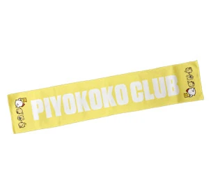 高発色マフラータオル ※名入れ専用商品