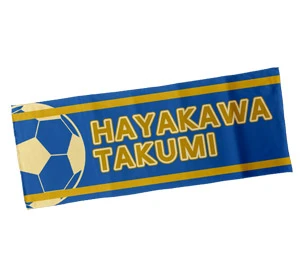 高発色スポーツタオル ※名入れ専用商品