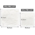 ライトタッチミニハンカチ ※名入れ専用商品(SNS-3200011)ハンカチのサイズ