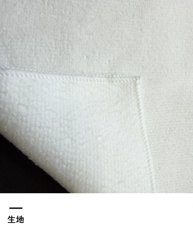 ライトタッチフェイスタオル ※名入れ専用商品（SNS-3200012）生地